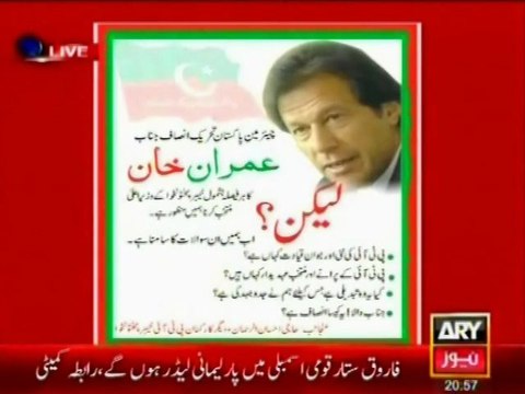 Pervez Khattak as Chief Minister Khyber Pakhtunkhwa & promises of Pakistan Tehreek-e-Insaf