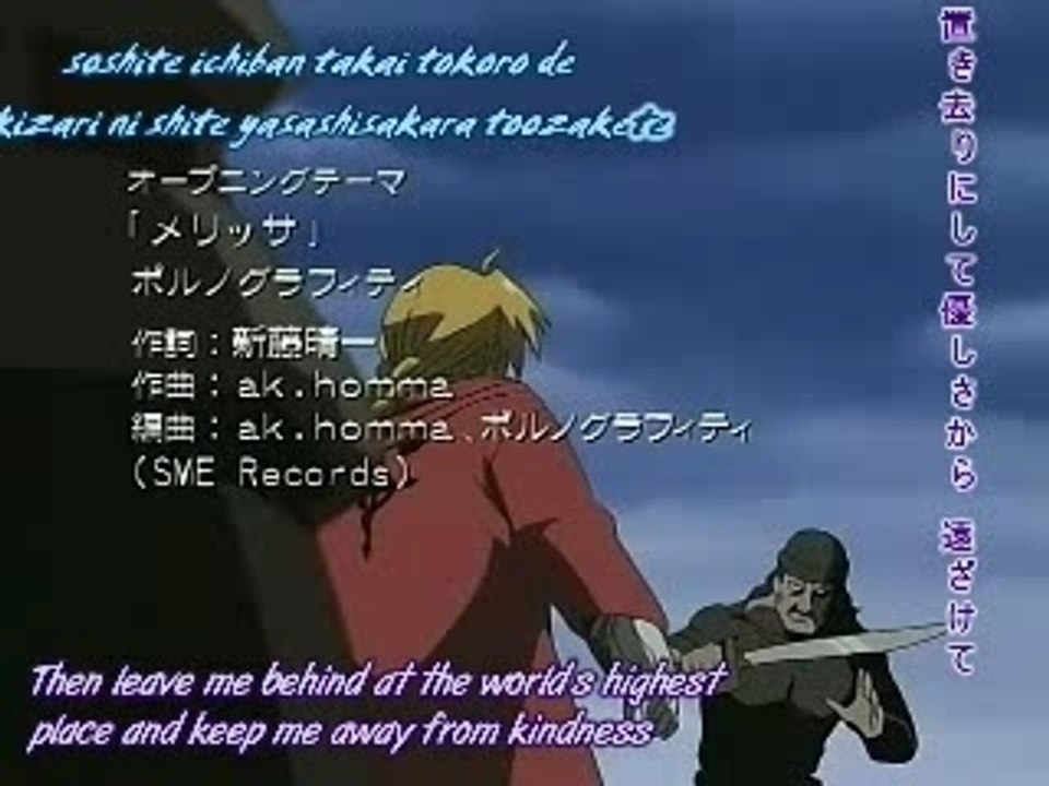 AMV Full Metal Alchemist - In the End