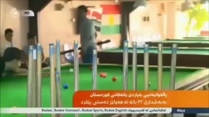 Bîlardovanên Hewlêrê dest bi pêşbirka yariya bîlardoyê kirin û cihekî nûjentir dixwazin.