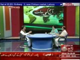 Aaj Ki Baat (Din News) 29-05-2013 Part-3