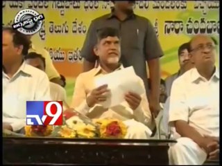 Chandrababu politics - Journalist Diary