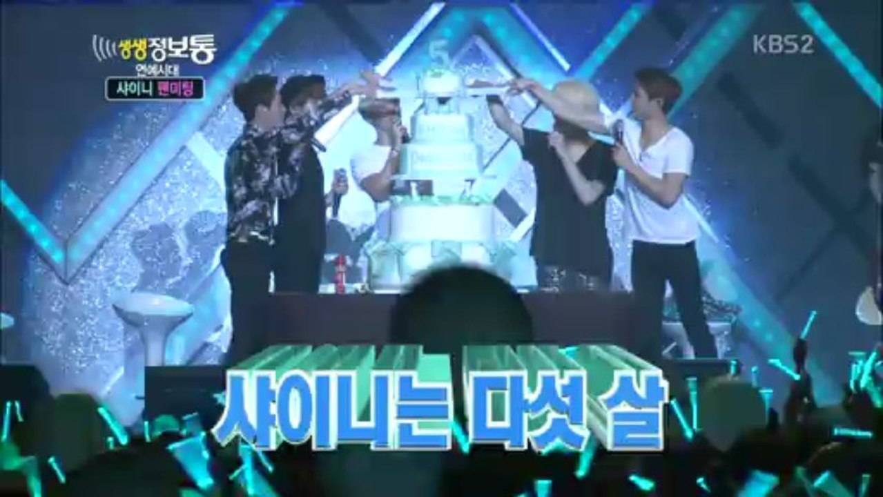 130529 생생정보통 샤이니