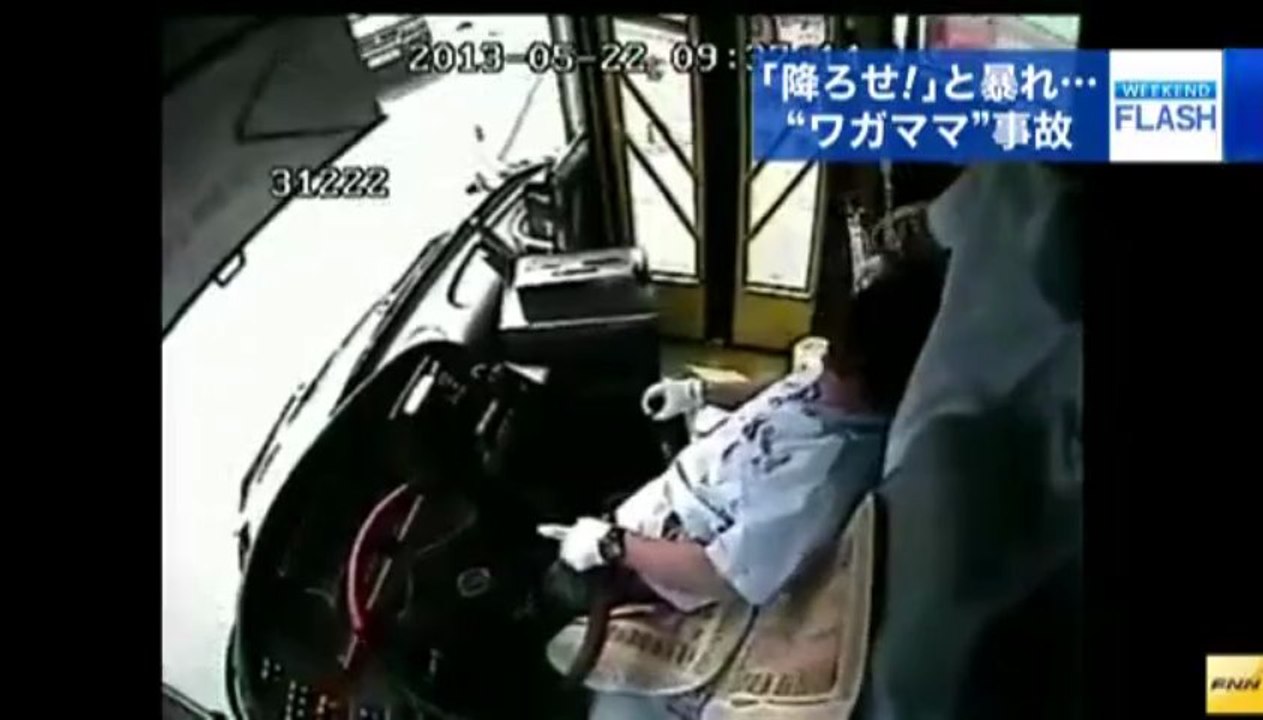 路線バスの乗客が運転手につかみかかり、9台からむ事故に　中国