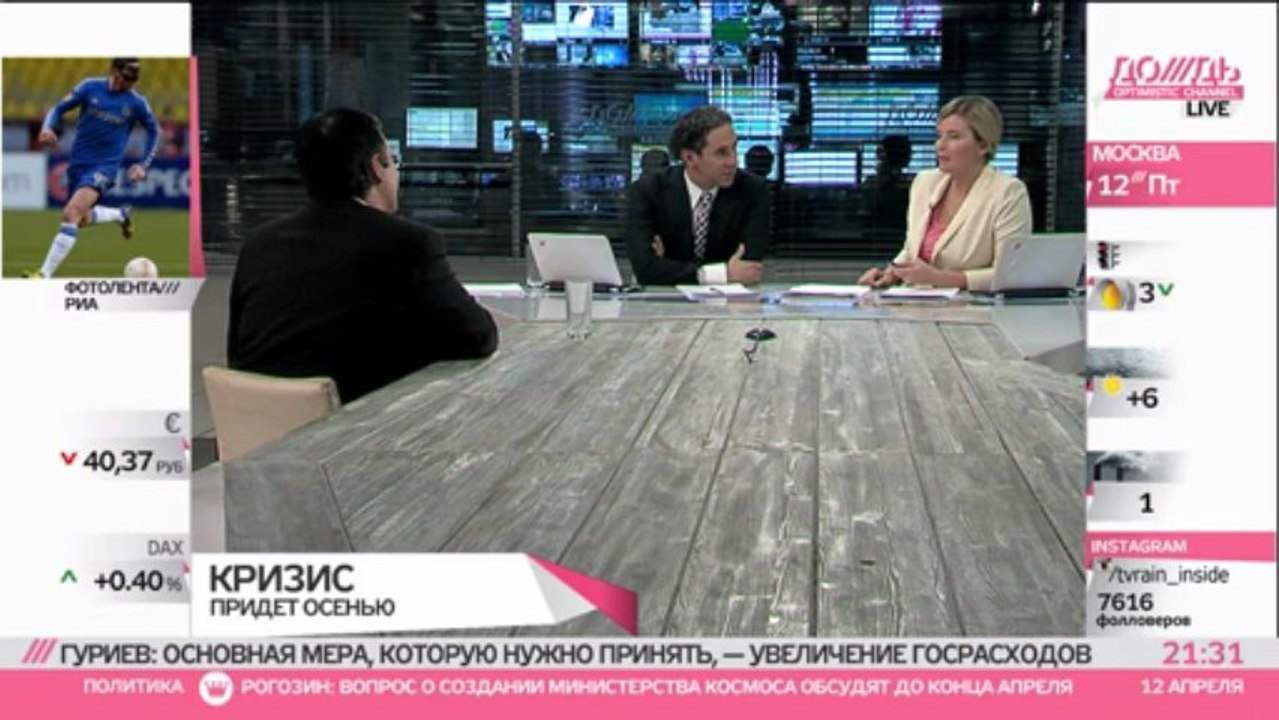 Сергей Гуриев- не врать, не воровать, – только это спасет российскую экономику