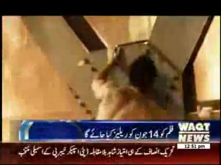 Hollywood Movie Man  of Steel  trailer News Package 30 May 2013