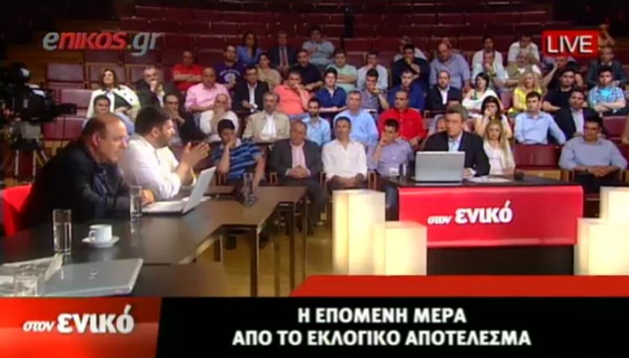 Η πρώτη συζήτηση των πολιτών με τους εκπροσώπου...