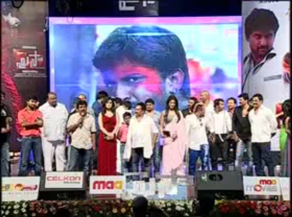 Paisa Audio Launch 02