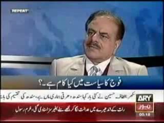 LIE with General (R) Hamid Gul on ARY - 1 (Off the Record 26 Jan 2012)