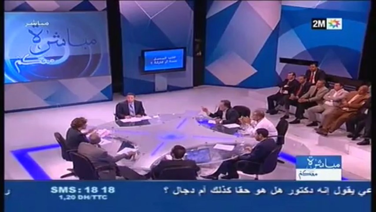 مباشرة معكم: الأربعاء 29 ماي