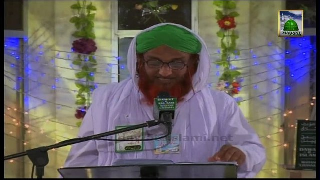 Sehari Bayan - Khwaja Gharib Nawaz Ki Karamaat - Haji Ameen Attari