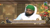 Madani Guldasta : 202 - Darul Ifta Ahl-e-Sunnat Ep#241 - Usher Ke Ahkam