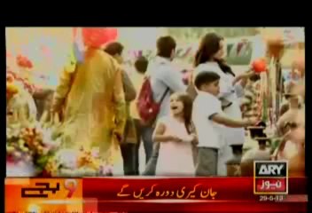 Headlines-2100-Wednesday-May-29-2013