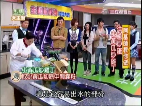 20130228-小黃瓜炒雞丁、洋蔥炒蛋