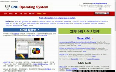 GNU 操作系统 2013-02-25 DivX - 胡宝鸿