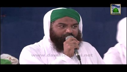 Kalam - Abar e Rehmat Utha Aaj Ki Raat Hai - Ameen Attari