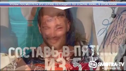 Агент  12 серия