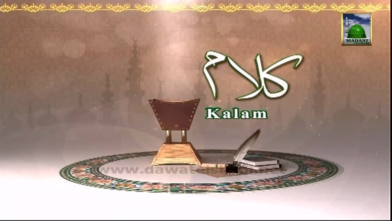 Wonderful Kalam - Sachi Baat Sikhatay Ye Hain  - Mehmood Attari