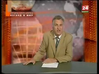 О СБОРИЩЕ БИЛЬДЕРБЕРГЕРОВ, МИРОВЫХ ПРЕСТУПНИКОВ, ГЛАВАРЕЙ МАФИИ. Права человека-Взгляд в мир (28.05.2013)