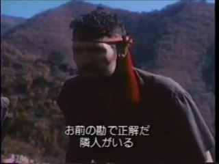 1986年オランダ映画「38度線」朝鮮戦争の真実（従軍慰安婦捏造の原因補足） -2