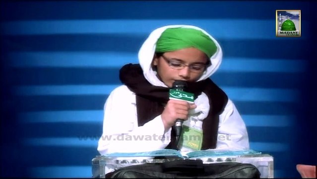 Qaseeda Meraj - Abar e Rehmat Utha Aaj Ki Raat Hai - Madani Munna