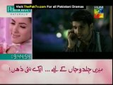 Aik Pagal Si Larki (Episode ~ 11) May ~ 30 ~ 2013!