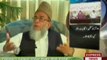 Syed Munawar Hassan & Jamat-e-Islami Vision for Pakistan - 2 (Insaf Do - 24-6-11)