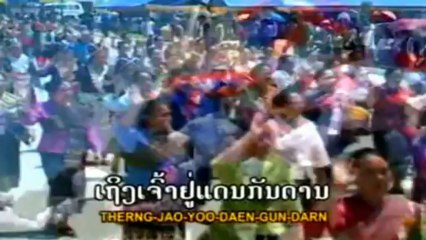 karaoke lao ເມືອງຊຳລຳລຶກ