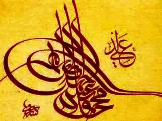 Muhteşem Bir Arapça İlahi