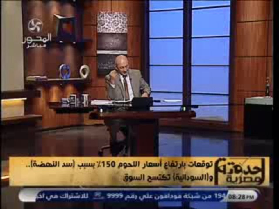 7adota   30 -5-2013 - 1