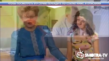 Семин  Возмездие. 17 серия