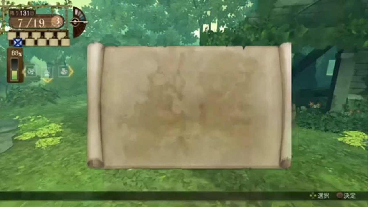 Atelier Escha & Logy : Alchemists Of The Dusk Sky - Chasse au trésors