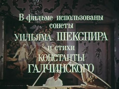 Мешать соединенью двух сердец-Aдам женится на Еве