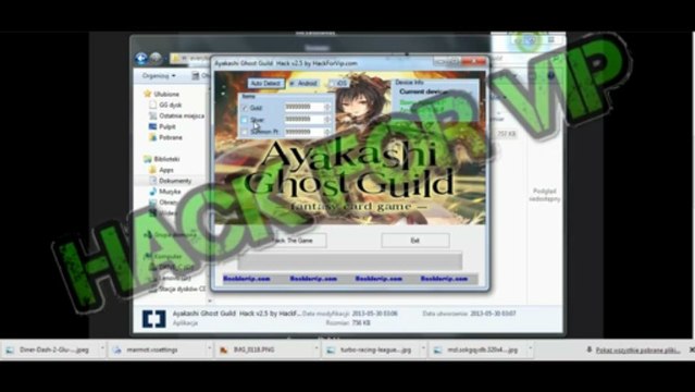 Ayakashi Ghost Guild Hack Cheat Tool [iOS/Android]