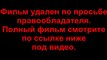 Эффект колибри смотреть онлайн в хорошем качестве