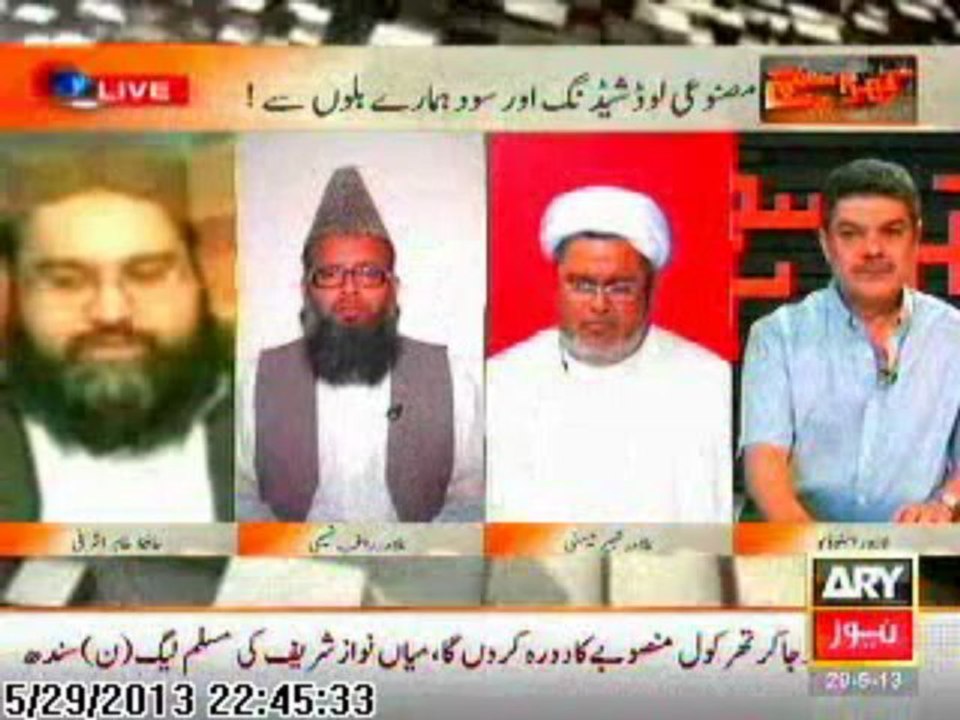 Khara Sach 29 May 2013 Part 3