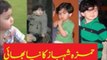 Shehbaz Sharif Latest Scandal With SSP Police Wife Kalsoom Tariq - List of Sharif Brothers Scandals