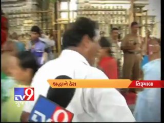 Tv9 Gujarat - Carelessness of Tirumala trust exposed