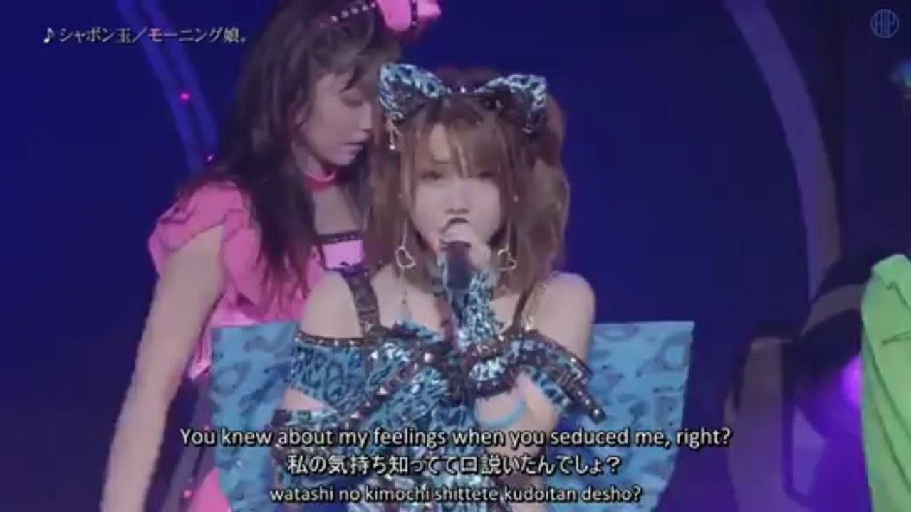 Morning Musume  - Shabondama