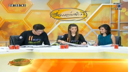 RuengLoa-31-May-2013_3