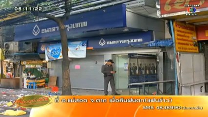 RuengLoa-31-May-2013_1