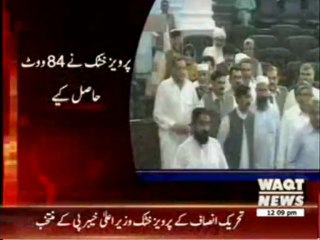 PTI's Pervaiz Khattak Elected KPK CM 31 May 2013