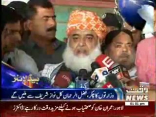 Waqtnews Headlines 01:00 PM 31 May 2013