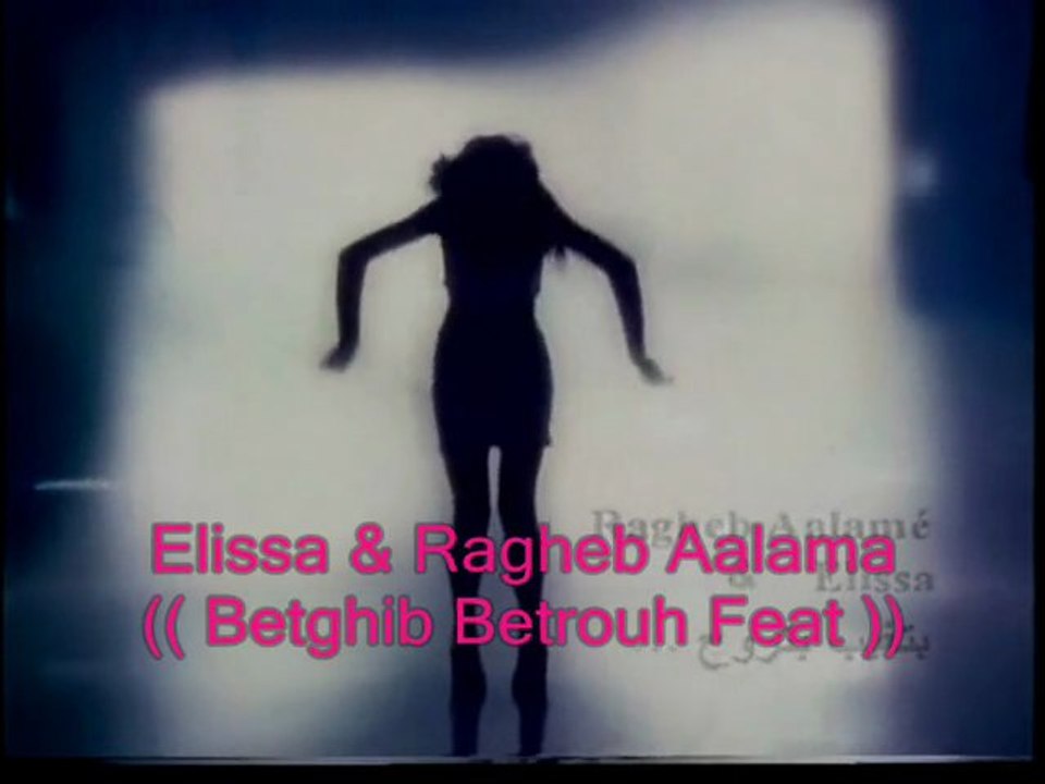 Elissa & Ragheb Aalama (( Betghib Betrouh Feat ))