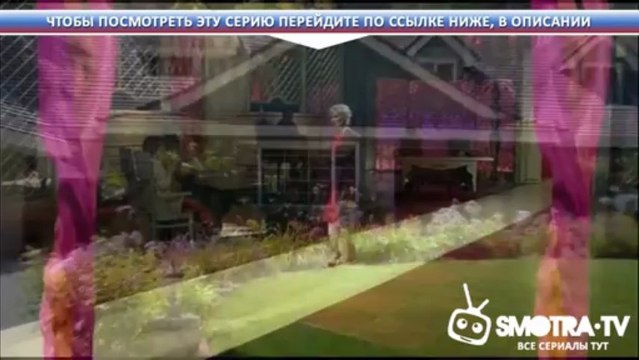 Следствие ведут экстрасенсы 82 выпуск от 09.06.2013