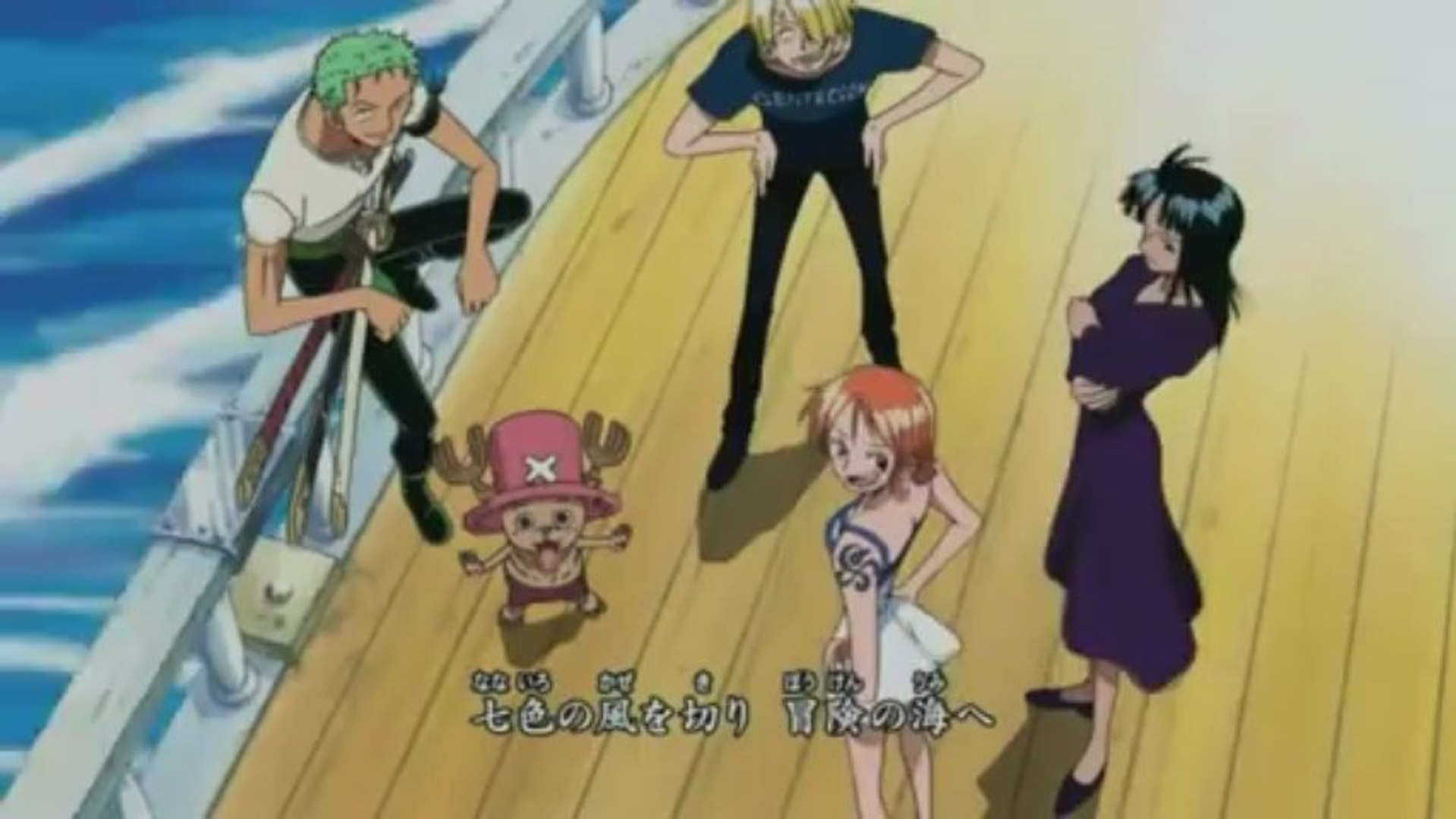 One Piece, Opening 5 - Kokoro no Chizu