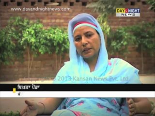 ਬਿਖੜਾ ਪੈਂਡਾ - Aftermath of 84 violence