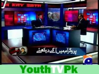 Geo: 7 Weeks Story Dozen Of Next Gen. Law Make By Care Taker Law Minister Sind