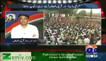 Asad Umar Awesome Response to Nawaz Sharif 11 Billion Fake Bullet Train Project Bongi
