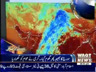 Waqtnews Headlines 05:00 PM 31 May 2013