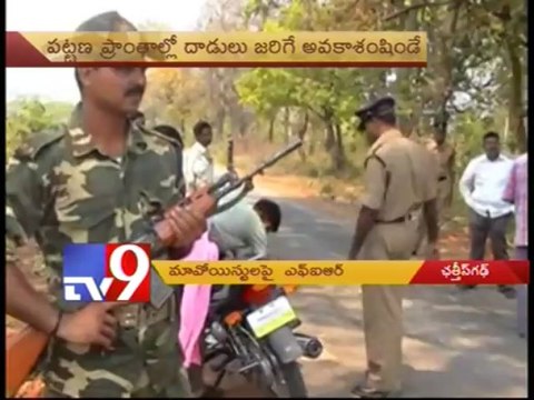 Shinde condemns Chhattisgarh Maoist attack